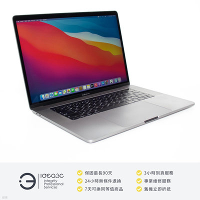 MacBook PRO 15吋I7 2.2G的價格推薦- 2023年11月| 比價比個夠BigGo