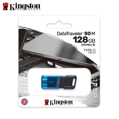 Kingston 金士頓 128G DataTraveler 80M Type-C 隨身碟(KT-DT80M-128G)
