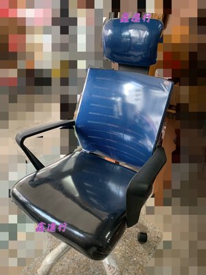 《鑫進行》全新 標準高背辦公椅 高背電腦椅