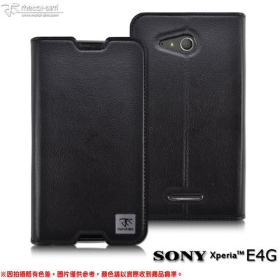 【默肯國際】Metal-Slim Sony Xperia E4g 瘋馬紋多層口袋設計站立皮套 手機殼 保護殼 蘆洲