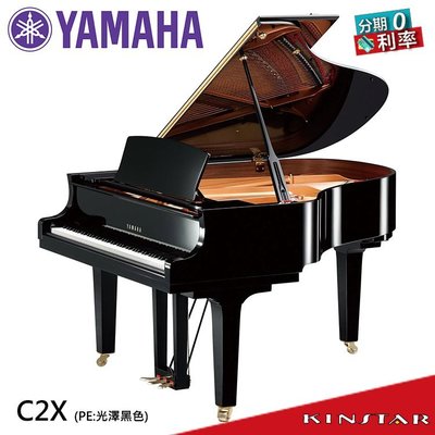 【金聲樂器】YAMAHA C2X 平台鋼琴 分期零利率