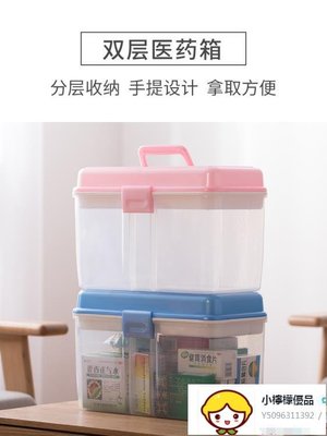 茶花大藥箱醫藥箱家用急救寶寶兒童大容量家庭裝藥物收納盒藥品箱