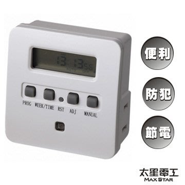 【MR3C】含稅附發票 太星電工 OTM304 省電家族 袖珍型數位式 定時器