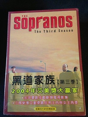 (全新未拆封)黑道家族 Sopranos 第3季 第三季 DVD(得利公司貨)