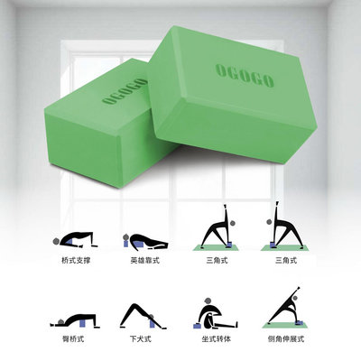 運動產品eva瑜伽磚 高密度舞蹈磚瑜珈用品輔助運動工具練功壓腿