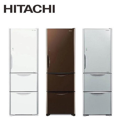 【HITACHI日立】331公升一級能效三門變頻電冰箱 RG36B