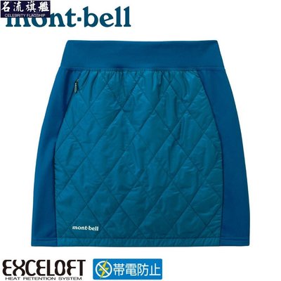 Mont-Bell 日本 女 THERMA WRAP SKIRT保暖短裙《水手藍》1105615短裙保暖短裙-名流