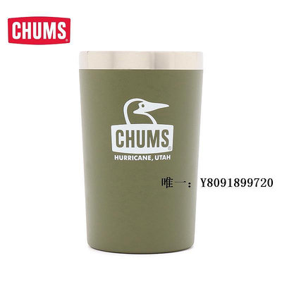 鈦杯CHUMS/洽洽鳥 戶外露營便攜裝備保溫杯不銹鋼杯子水杯 CH62-1735水杯