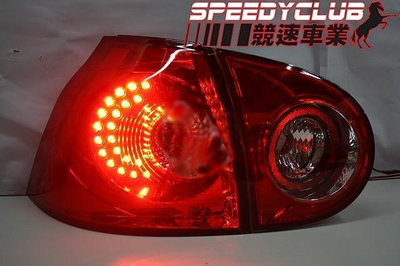 SPEEDY~競速 福斯 vw golf 5 MK5 GTI TDI 04- 09年 白底 紅殼 LED 尾燈 後燈