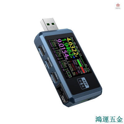 鴻運五金{最新} Fnirsi FNB48P 6位顯示測試儀多功能電壓表電流表USB TYPE-C充電設備線路檢測觸發電池容量計