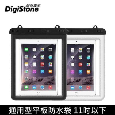 [出賣光碟] DigiStone 通用 平板防水袋 11吋以下 三星 華碩 華為 適用