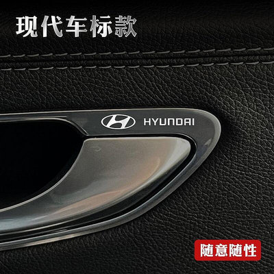 hyundai現代custin金屬標venue貼紙elantra車身貼tucson裝飾貼ix35車標