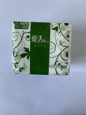優活 300抽取式衛生紙 抽取式 日用品 居家生活 衛生紙 柔紙巾(單包賣場)
