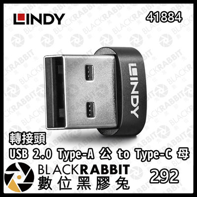 數位黑膠兔【 LINDY 林帝 41884 USB 2.0 Type-A/公 to Type-C/母轉接頭 】轉接