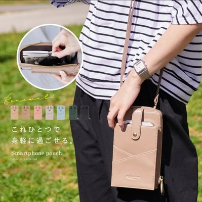 [霜兔小舖]日本代購 LIZDAYS 肩背包 簡約長夾 手機包 皮夾 長夾 出國 旅行 隨身包