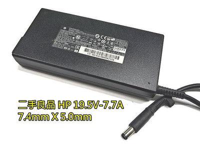 "二手良品筆電變壓器"　惠普 HP 19.5V-7.7A (大頭細針) (附二手電源線)．7.4mm X 5.0mm．單顆500元