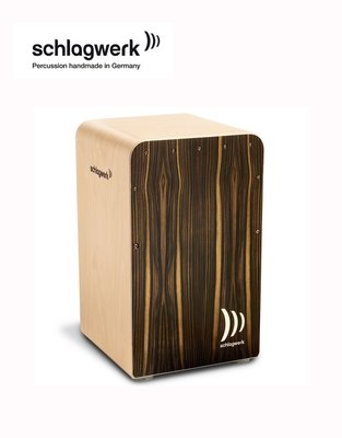 【現代樂器】德國Schlagwerk CP604 Fineline Comfort Mocca Cajon 木箱鼓