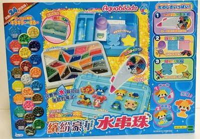 現貨正版【EPOCH】創意DIY玩具 繽紛豪華水串珠(24色)