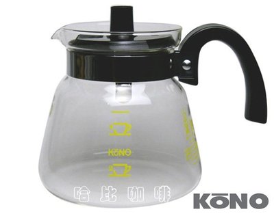 【豐原哈比店面經營】KONO 名門手沖玻璃壺 咖啡壺-4人用 MD-42
