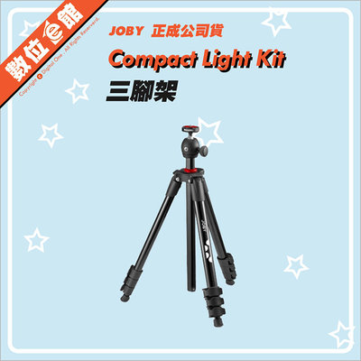 ✅免運費有附手機夾✅公司貨刷卡附發票 Joby Compact Light Kit JB01760-BWW 三腳架