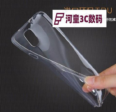 適用于三星Note3港版SM-N900|N9005超薄隱形透明軟硅膠手機【河童3C】