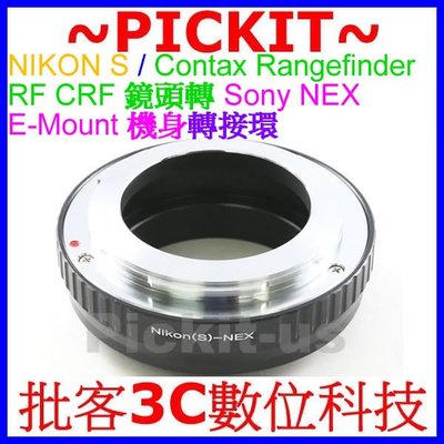 Zeiss Ikon Contax CRF RF Nikon S旁軸相機鏡頭轉Sony NEX E-MOUNT機身轉接環
