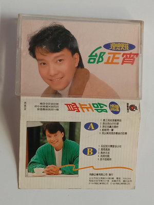 【正老味】**1990年~錄音帶~『邰正宵』(理想男孩)..飛碟唱片...