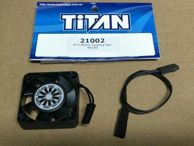 RCBS  Titan 泰德 高速冷卻風扇 40x40 MM fan 型號21002