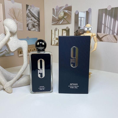 阿芙南之香Afnan 黑色9pm 100ml 男士香水 男生香水 生日禮物送禮