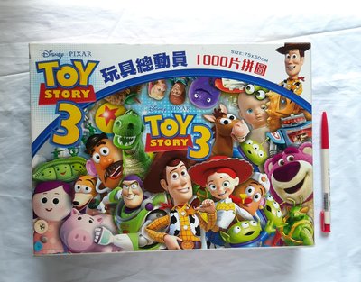 拼圖 迪士尼 Toy Story 3 玩具總動員1000片拼圖 75x50cm 產地：台灣