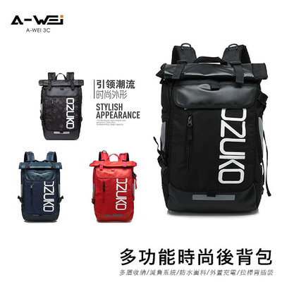 防潑水 潮流雙肩背包 韓系背包 防潑水後背包 休閑背包 韓式旅行包 背包 後背包 OZUKO 8020  A-WEI優選
