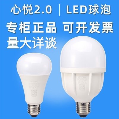 LED高亮燈泡大螺口節能燈泡12瓦球泡小口3W4.5W室內光源廠房門店~特價