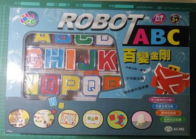 ABC Robots -- ABC 百變金剛 -- 美語道具 -- ABC 玩具 -- ABC字母機器人