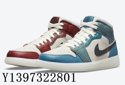 NIKE兄Air Jordan 1 Mid AJ1 紅藍鴛鴦時尚 籃球鞋DM9601-200