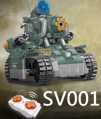 樂積木【現貨】第三方 遙控坦克 SV-001 非樂高LEGO相容 越南大戰 美軍 飛機 電玩 卡通 動漫 影集 電動