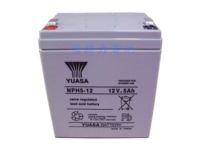 【倍特力電池】Yuasa湯淺 NPH5-12 12V 5AH UPS 電池