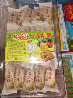 葡軒 台灣好 土鳳梨酥、5斤（3000公克）