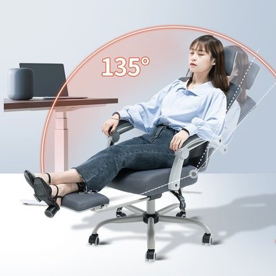 【熱賣精選】恒林拯救者電腦椅家用久坐辦公椅可躺午休椅人體工學椅舒適電競椅