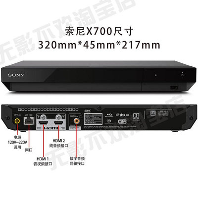 CD播放機 Sony/索尼UBP-X700 X800M2 4K 藍光高清播放機 4K UHD DVD影碟機