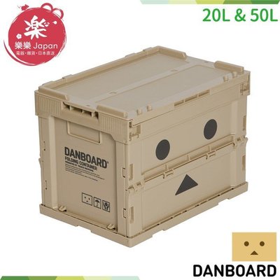 日本 20L 50L 阿愣收納箱 收納盒 紙箱人 四葉妹妹 阿楞 器材箱 整理箱 工具箱 露營 野餐 TRUSCO