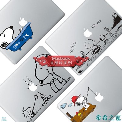 【熱賣精選】下殺 Snoopy筆電貼膜 macbook Pro Air13局部貼紙 Mac貼紙