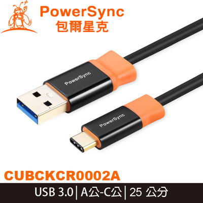 【MR3C】缺貨 含稅 群加 Type-C To USB 3.0 傳輸線 充電線 CUBCKCR0002A 0.25M