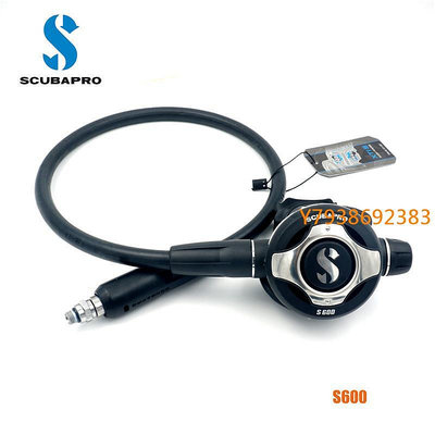 正品行貨 Scubapro  S600二級呼吸器 水肺潛水裝備 一二級頭調節