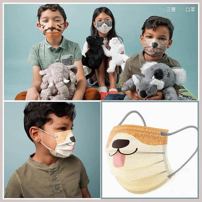 〖洋哥全球購〗香港同款Mask最好朋友童趣成人兒童學生口罩動物造型三層品質防護