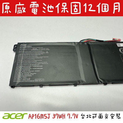 🔺全新🔺 宏碁 ACER AP16M5J 原廠電池 Aspire3 A315-51 A314-53 A114