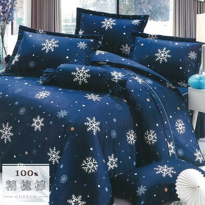 《iHOMI》免運宅配100%精梳棉雙人加大六件式床罩組- 深邃白雪