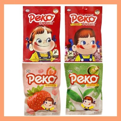 日本 不二家 Peko 牛奶妹 牛奶糖 經典原味  草莓牛奶糖 濃郁抹茶