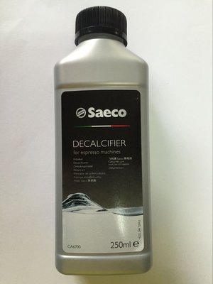 咖啡機配件喜客Saeco 全自動咖啡機 除垢劑 清潔液 CA6700~特價