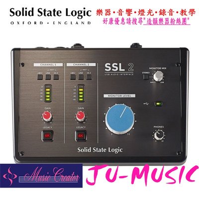 造韻樂器音響- JU-MUSIC - Solid State Logic SSL 2 USB 錄音介面 錄音卡 2.0