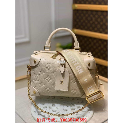 二手Louis Vuitton LV Petite Malle Souple handbag M45394奶白色